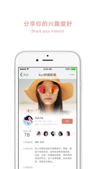有鄰 v2.2.0 安卓版 2