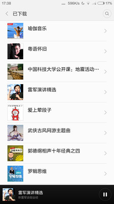 小米電臺 v1.0.0 安卓版 0
