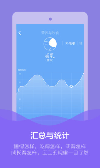 育學(xué)園電腦版 v7.0.1 官方pc版 1