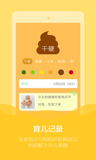 育學(xué)院pc版