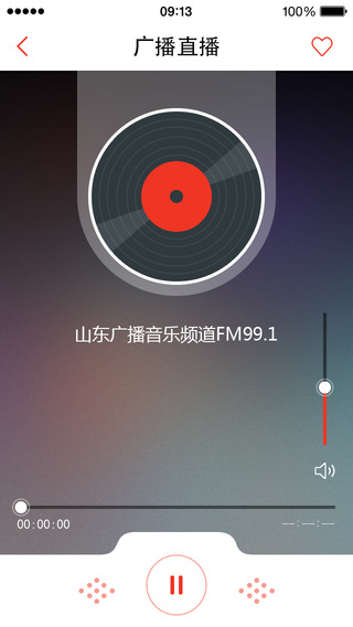 沃山東手機臺手機客戶端 v3.0.1 安卓版 3