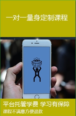 易淘學老師版 v1.1  安卓版 0