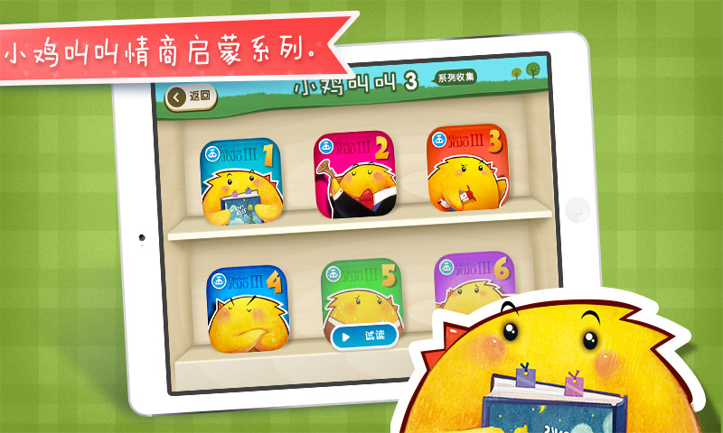 快樂(lè)分享日 v1.3.4 安卓版 0