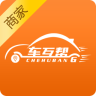 車互幫商家版app