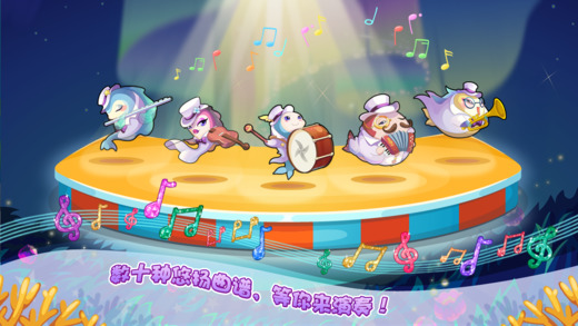 開心水族箱iphone版 v11.8.0 蘋果手機(jī)版 1