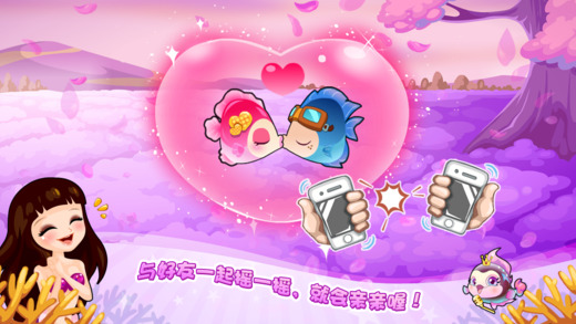 開心水族箱iphone版 v11.8.0 蘋果手機(jī)版 0