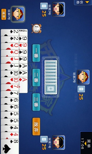 寧波斗地主游戲大廳四人斗地主 v8.5.1 官方安卓版 0