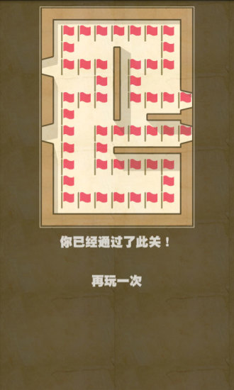 連線門 v3.1 安卓版 2