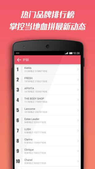 香港購物小紅書 v1.0 安卓版 2