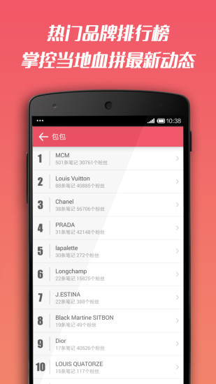 韓國(guó)購(gòu)物小紅書(shū) v1.0 安卓版 2