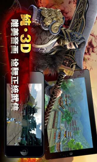 果盤游戲臥虎藏龍 v1.1.9 安卓版 2