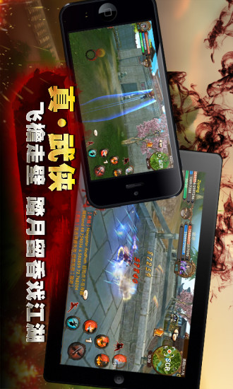 果盤游戲臥虎藏龍 v1.1.9 安卓版 1
