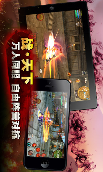 果盤游戲臥虎藏龍 v1.1.9 安卓版 0