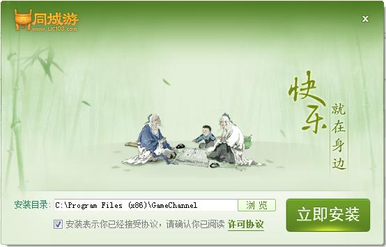 萍鄉(xiāng)同城游 萍鄉(xiāng)同城游下載