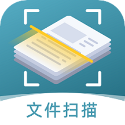 文件掃描快寶軟件