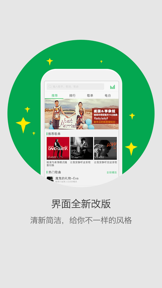 電信愛看4gvip修改蘋果客戶端 v2.3.2 iphone版 3