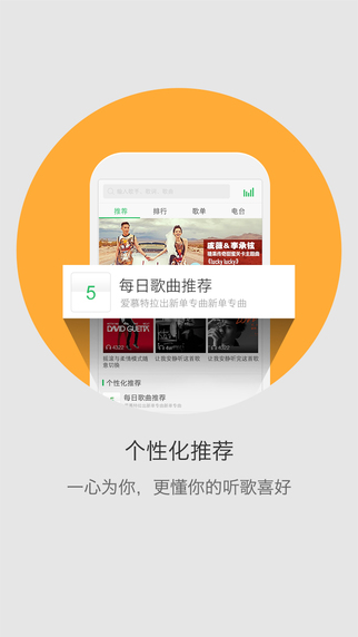 愛看4g ios修改版