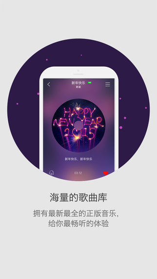 電信愛看4gvip修改蘋果客戶端 v2.3.2 iphone版 1