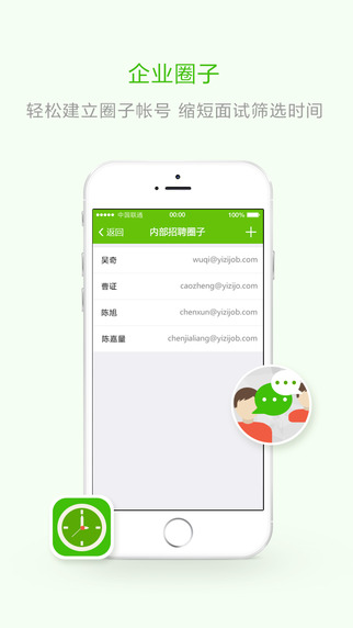 椅子网 椅子网下载