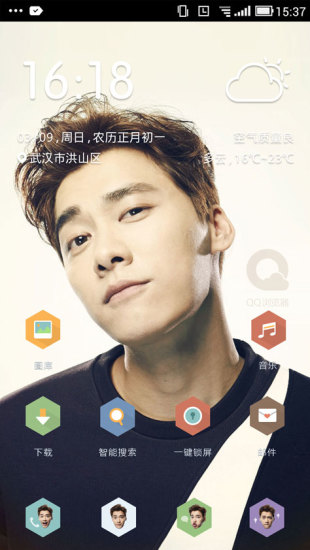 李易峰桌面主題0