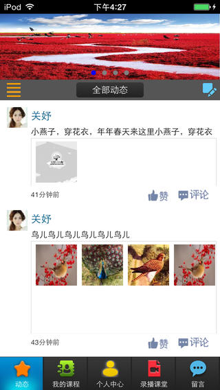 學(xué)習(xí)空間 v1.1.7 安卓版 0