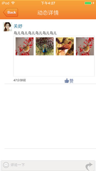 學(xué)習(xí)空間 v1.1.7 安卓版 1