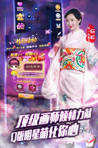 活色生香 v1.1.0.1 安卓版 1