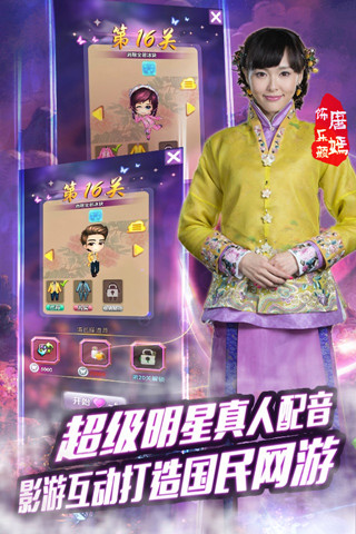 活色生香 v1.1.0.1 安卓版 3