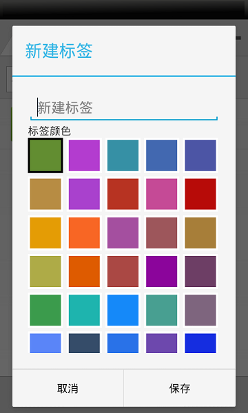 文件大師 v8.3.0 安卓版 3