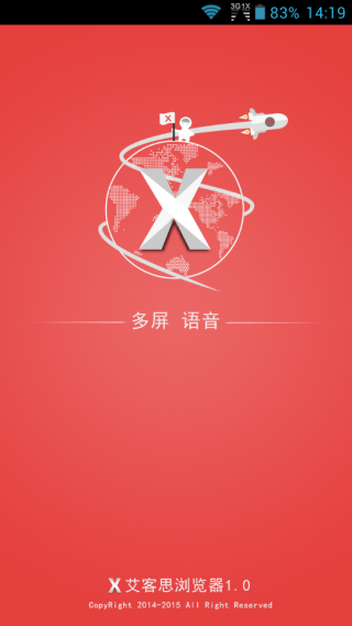 艾客思瀏覽器 v1.0.10 安卓版 2