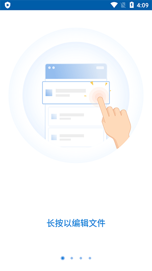 winzip手機(jī)版官方下載