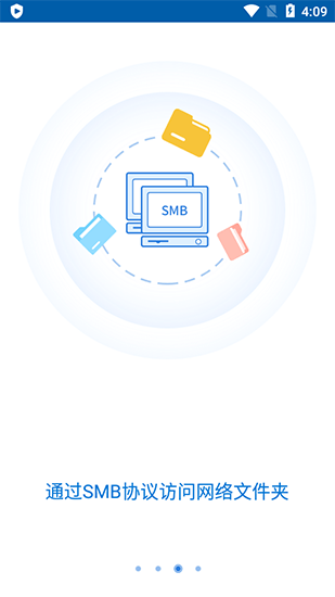 解壓縮軟件winzip安卓版 v6.3.0 免費(fèi)中文版 2
