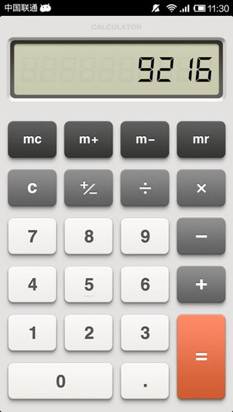 錘子計算器(Smartisan Calculator) v1.0 安卓版 0