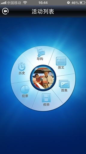 都市呱呱 v1.0 安卓版 2