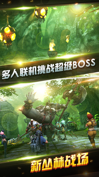 全民突擊刷槍軟件 v2.0 安卓版 0