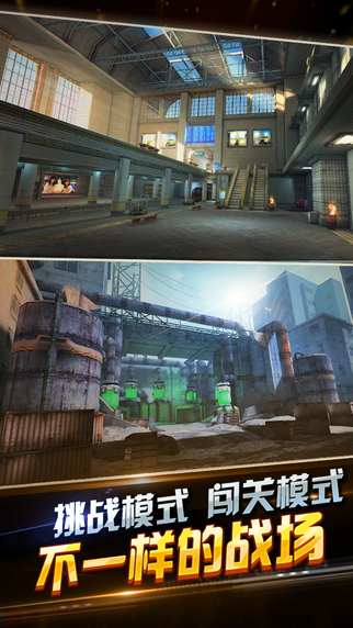 全民突擊作弊器