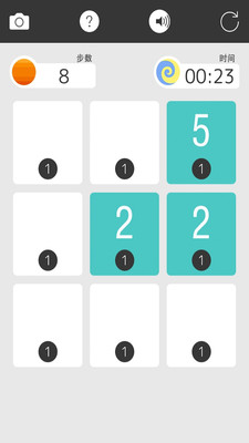 拆一個數(shù)(Split Number) v1.5 安卓版 1