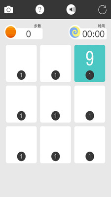 拆一個數(shù)(Split Number) v1.5 安卓版 0