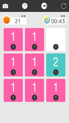 拆一個數(shù)(Split Number) v1.5 安卓版 2