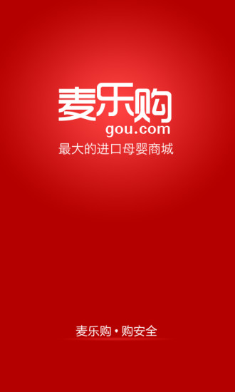 麥樂購 V2.4.1 安卓版 0