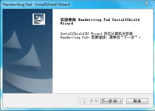 聯(lián)想w2016手寫(xiě)板驅(qū)動(dòng) 聯(lián)想w2016驅(qū)動(dòng)