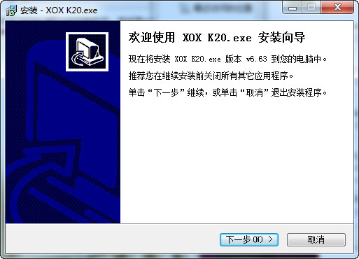 客所思k20聲卡控制面板 v6.63 官方版 0