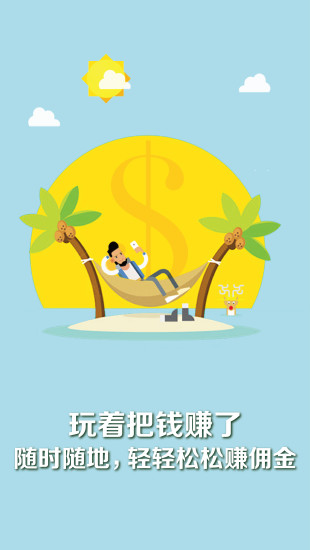 新城經(jīng)紀人 v3.4.0  安卓版_附二維碼 2