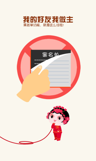 大連晚報紅娘來了 v5.6 安卓版 2