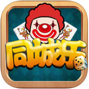 同城樂游戲大廳