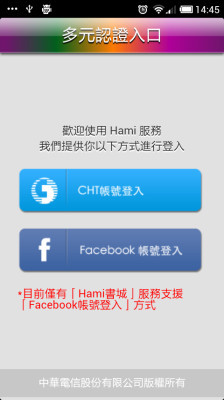 hamibook app(Hami書城) v41004286 0