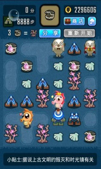 少年派的合體世界 v1.22 安卓版 1