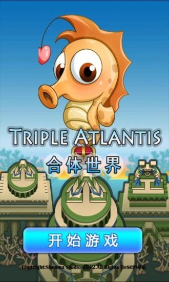 少年派的合體世界 v1.22 安卓版 2