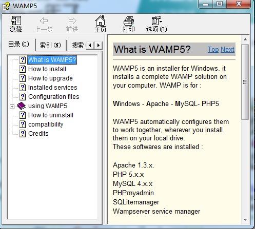 Wamp5 v1.74 多國語言版 0