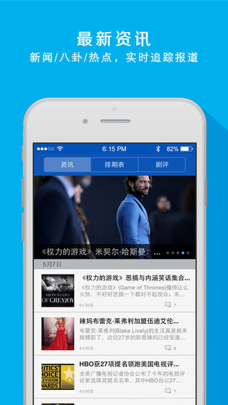 人人美劇改名多多視頻 v1.0.11 官方安卓版 1